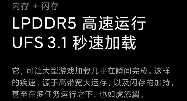 骁龙870打游戏好吗（骁龙870打游戏够用吗）(图5)