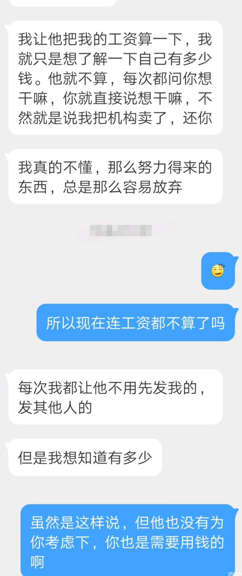 欠钱的男人可以嫁吗（欠钱的男朋友能要吗）(图2)