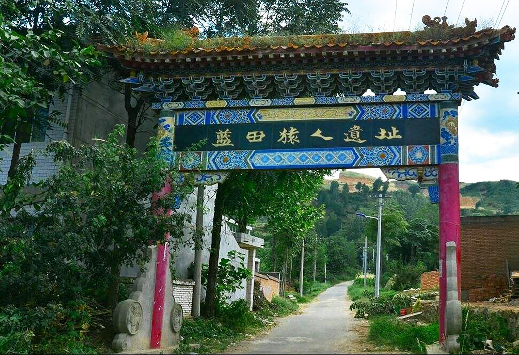 蓝田猿人多少年前（陕西蓝田人距今约多少万年）