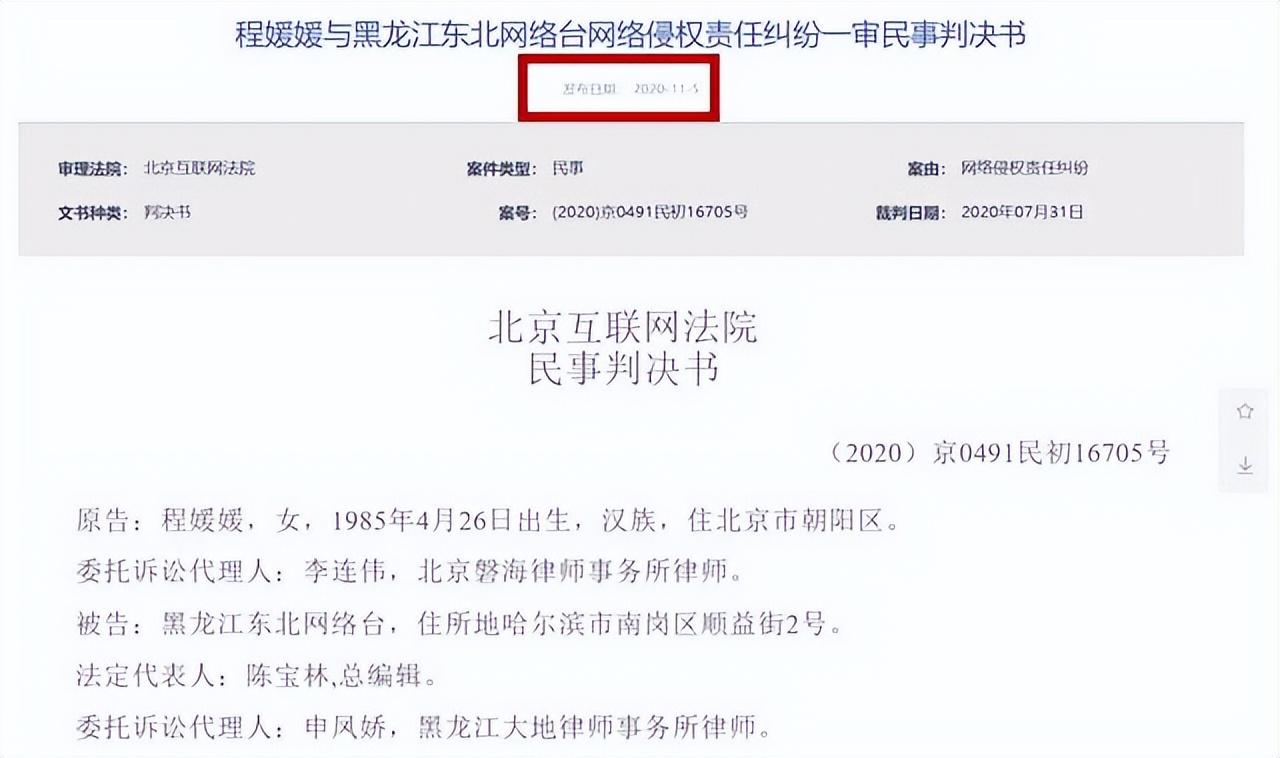 车晓和李兆会结婚（车晓前夫是哪位现状如何）(图27)