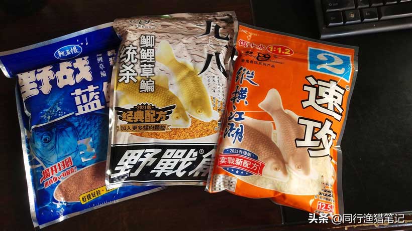 饵料比例怎么搭配（老三样饵料比例搭配）(图2)