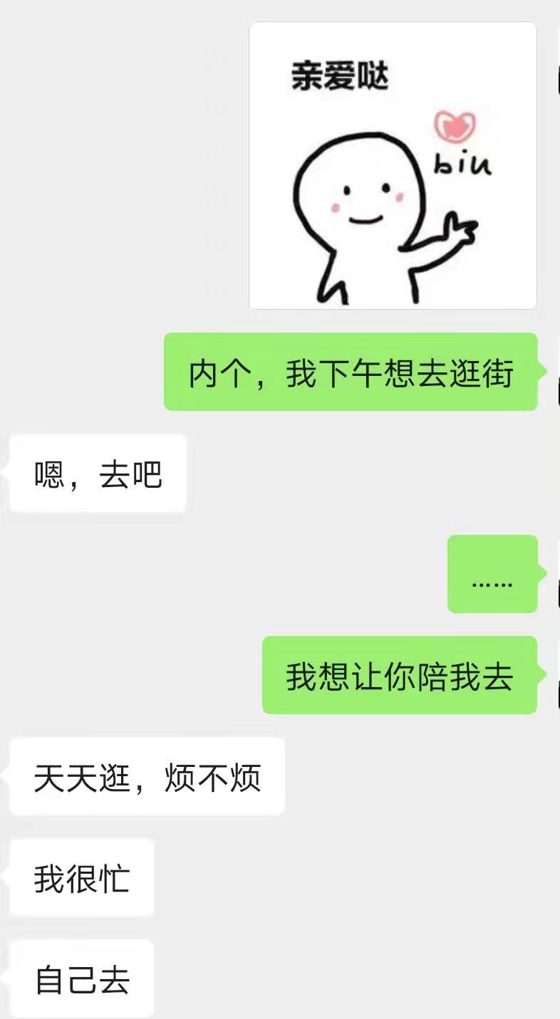 如果男朋友想分手会有什么表现（男生想分手的表现）(图2)