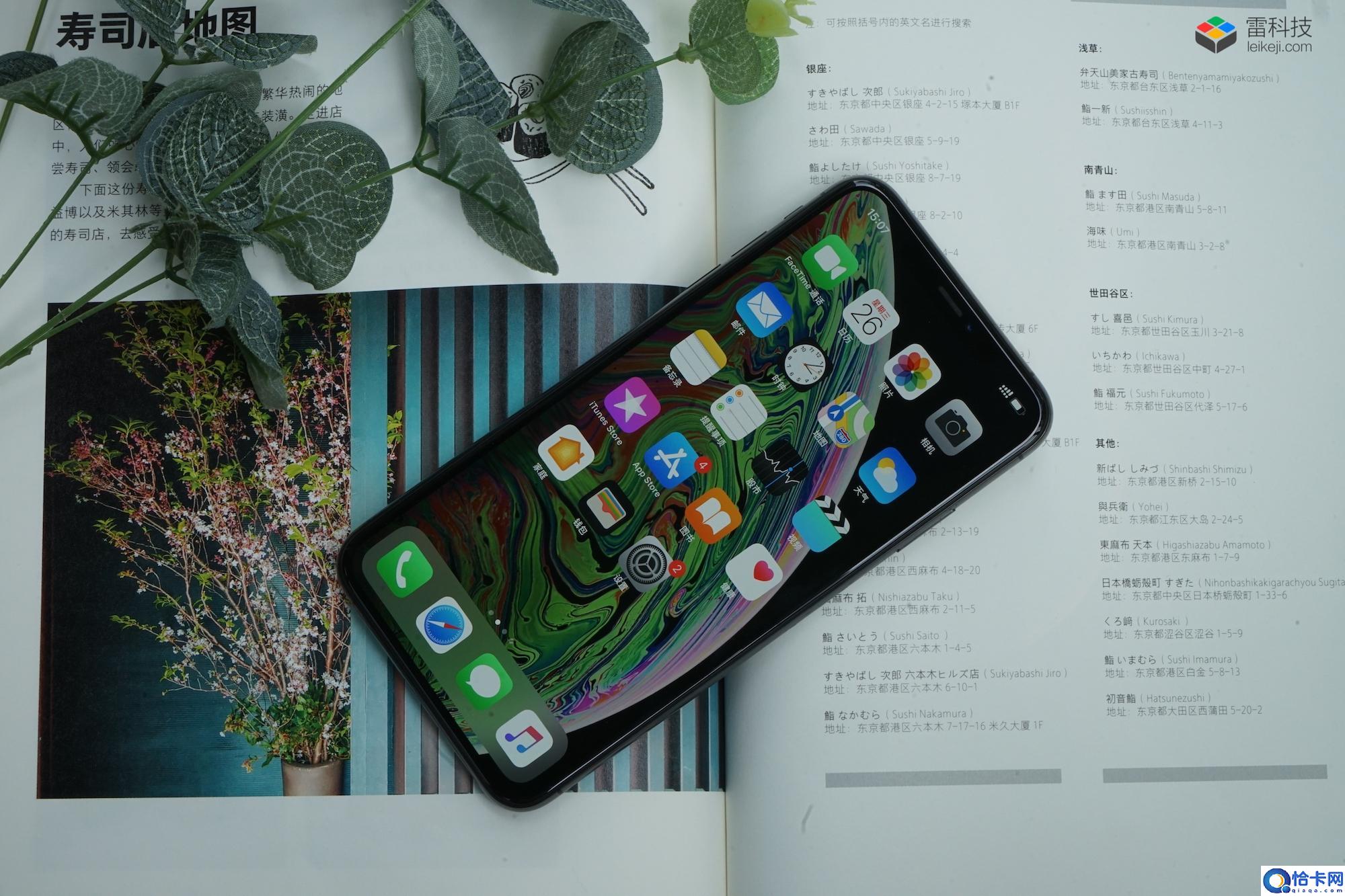 iPhone XS Max评测：平庸多于惊喜的超级旗舰