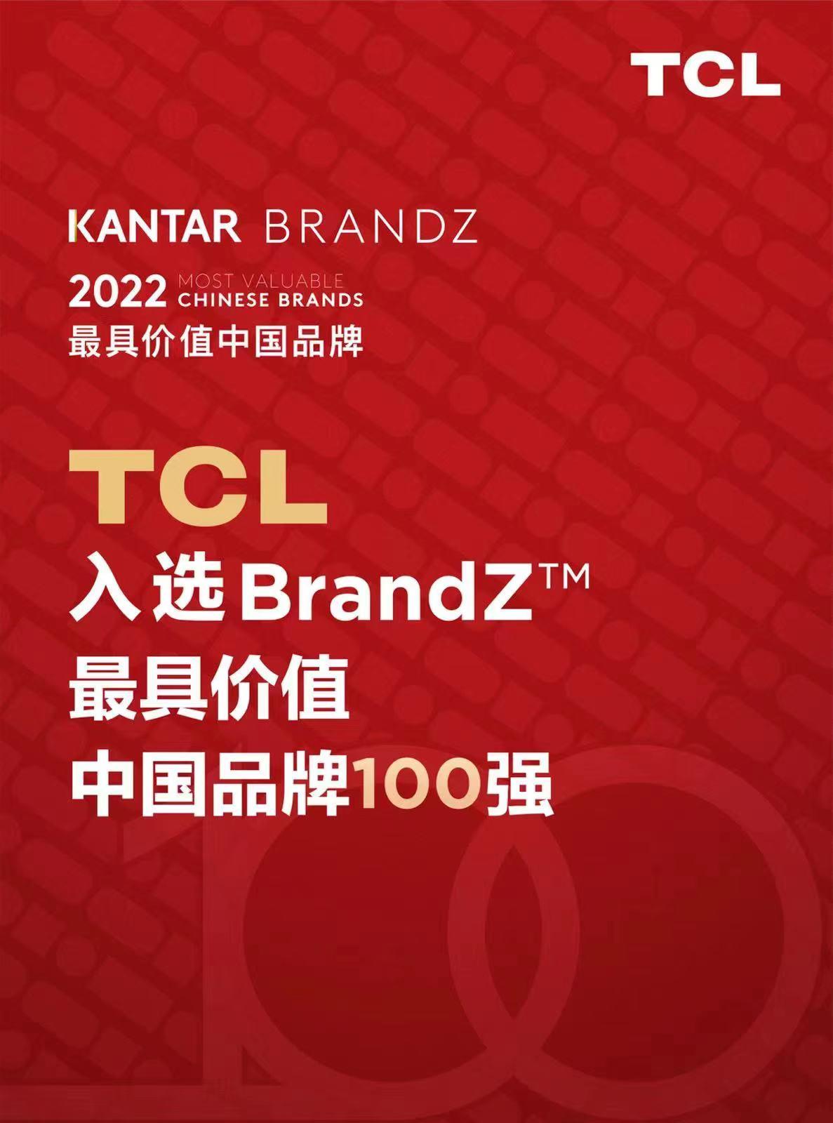 tcl冰箱怎么样好吗质量怎么样啊（tcl冰箱质量怎么样啊）(图7)