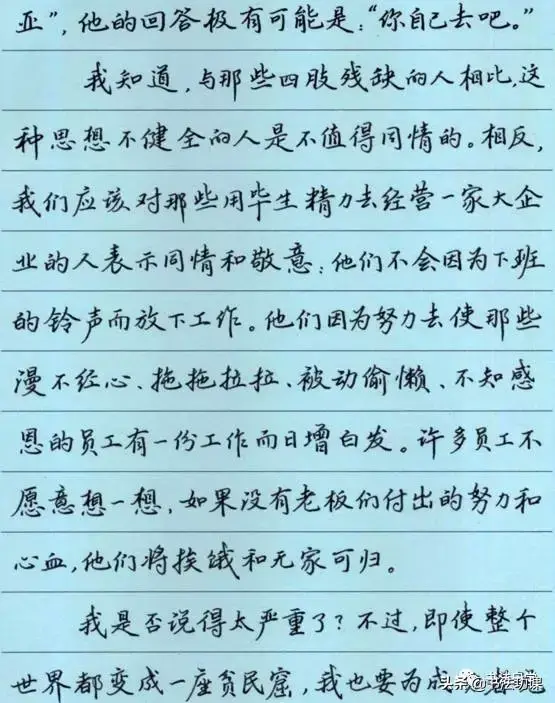 硬笔书法和软笔书法的区别和联系（软笔和硬笔有什么区别）(图3)