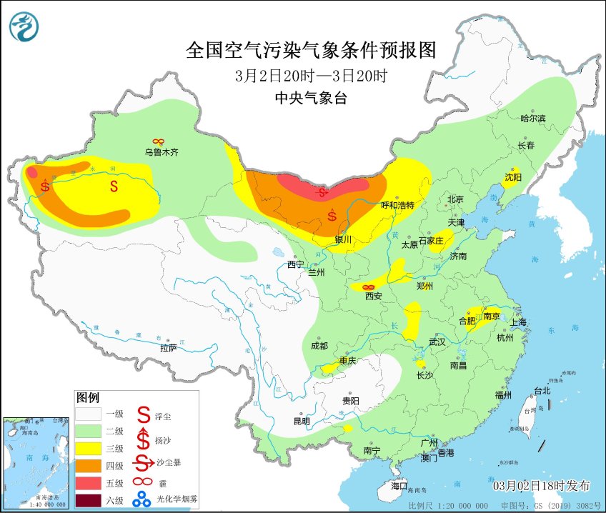 沙尘暴天气多发生在北方的什么季节（沙尘天气多发生在什么季节）