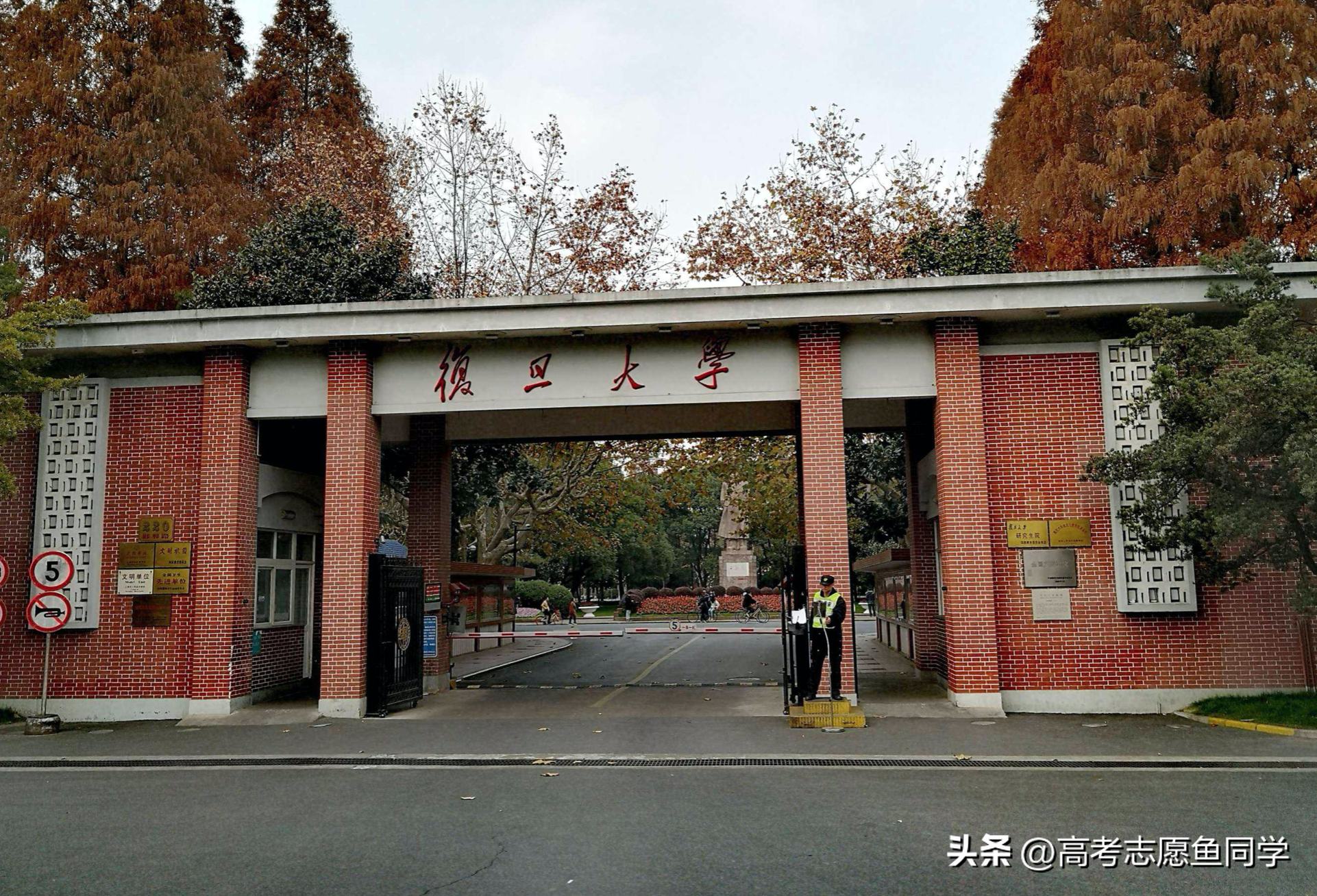 中国一流大学世界排名（中国最顶尖的十所大学）(图4)