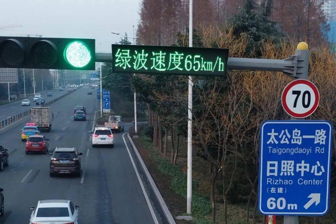 道路绿波速度是什么意思（绿波路段什么意思）(图1)