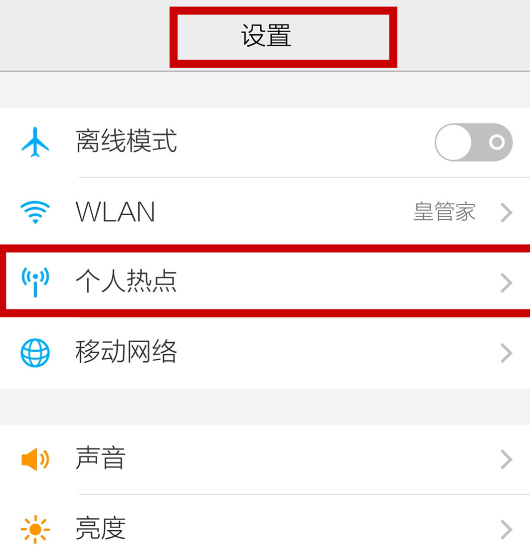 无线随身wifi好用吗,真的吗（无线随身wifi靠谱吗）(图4)