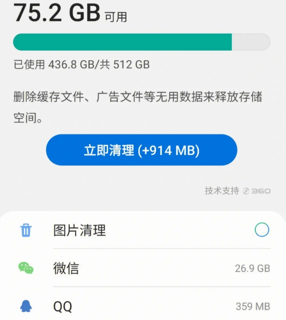 无线随身wifi好用吗,真的吗（无线随身wifi靠谱吗）(图10)