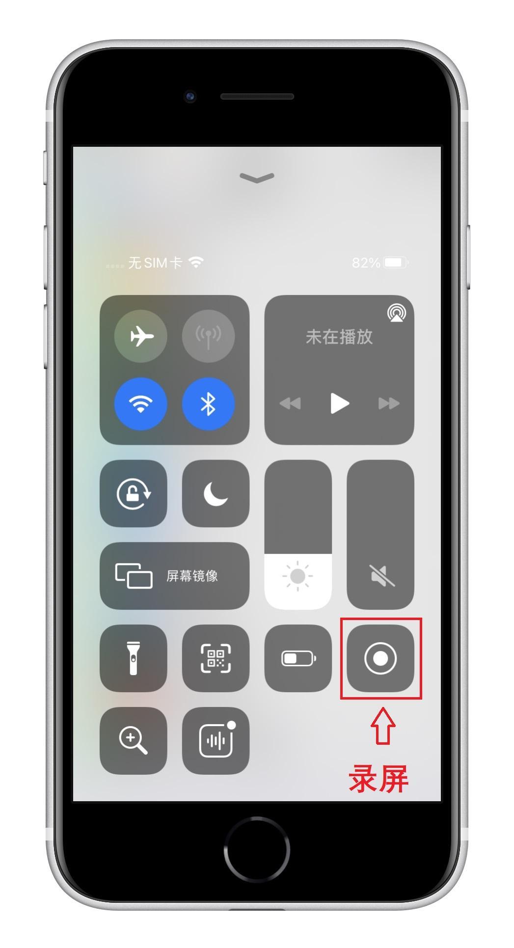 苹果手机录屏功能哪里开启（苹果录屏功能在哪）(图1)