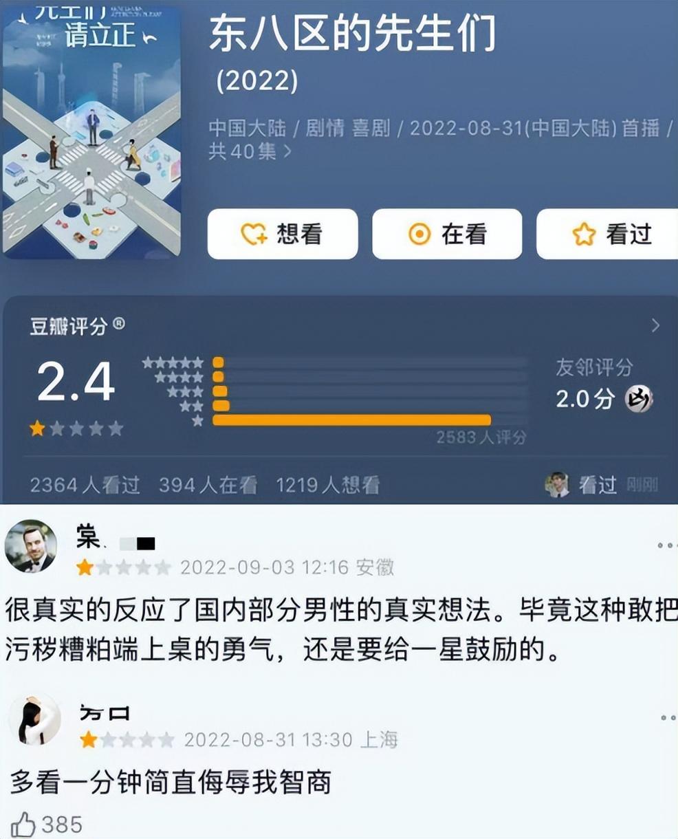 杨烁怎么不红了（杨烁出什么事了）(图24)