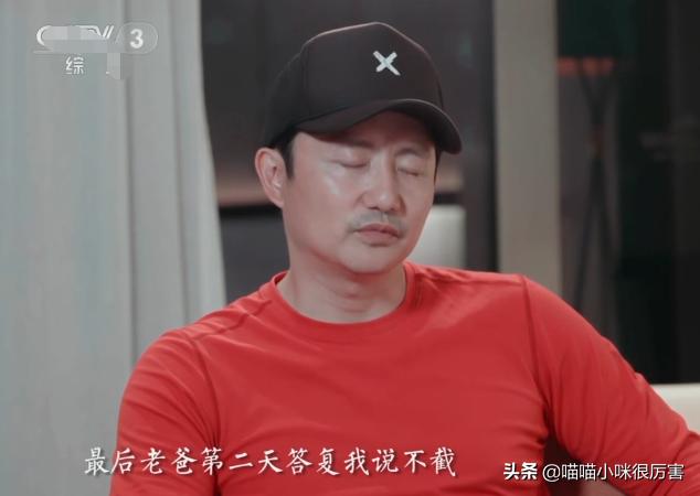 演员涂松岩的妻子是谁（涂松岩老婆是圈外人吗）(图25)