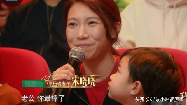 演员涂松岩的妻子是谁（涂松岩老婆是圈外人吗）(图28)