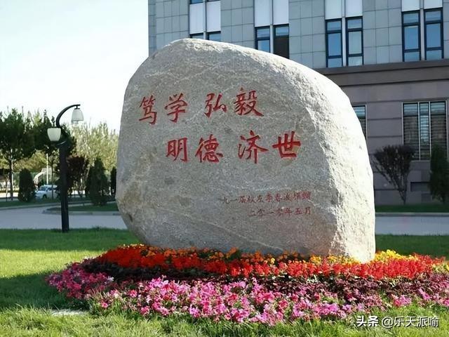 天津商业大学到底是一本还是二本（天津商业大学是一本还是二本）(图4)