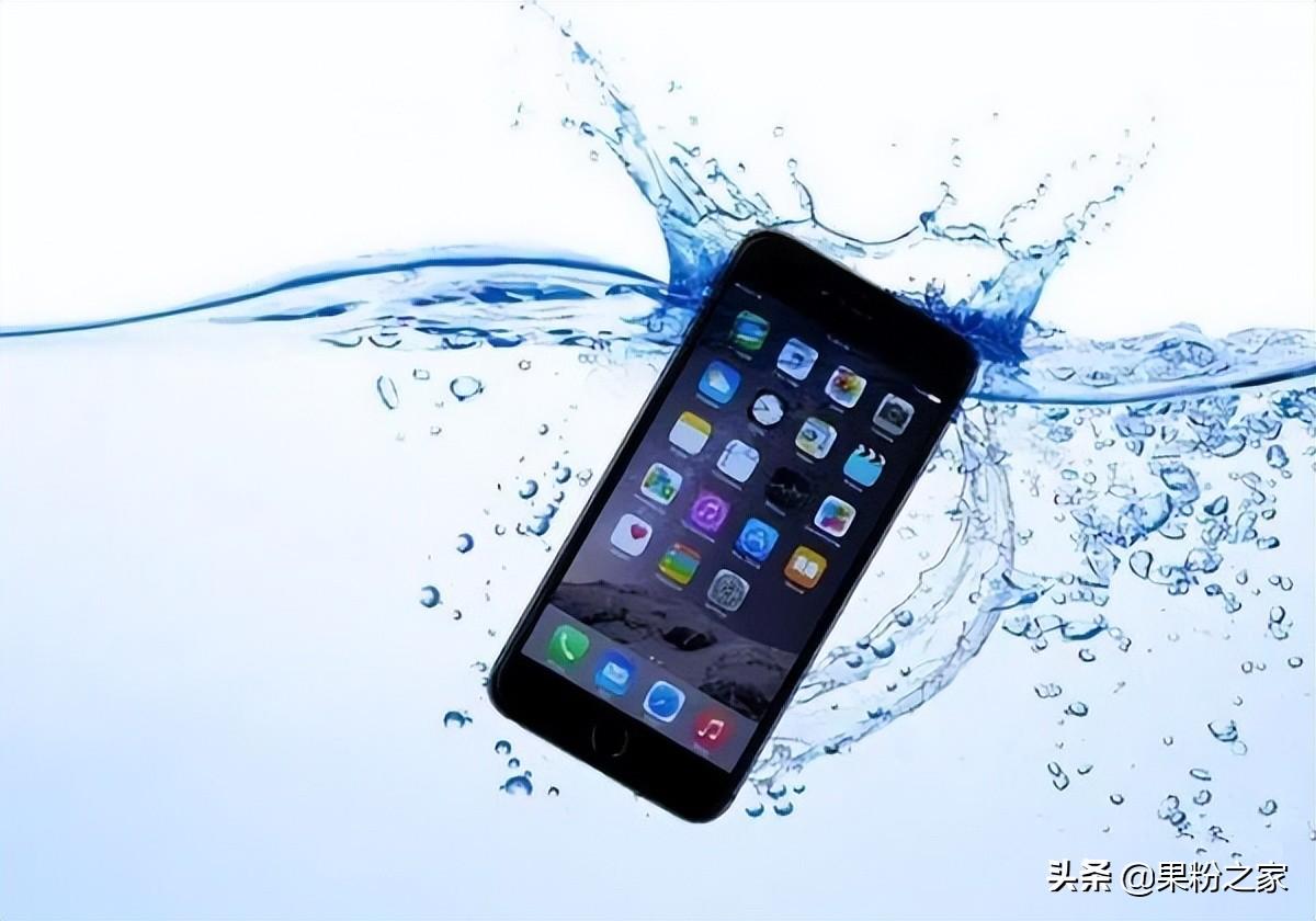 iphone手机防水么（苹果手机防水吗）(图2)