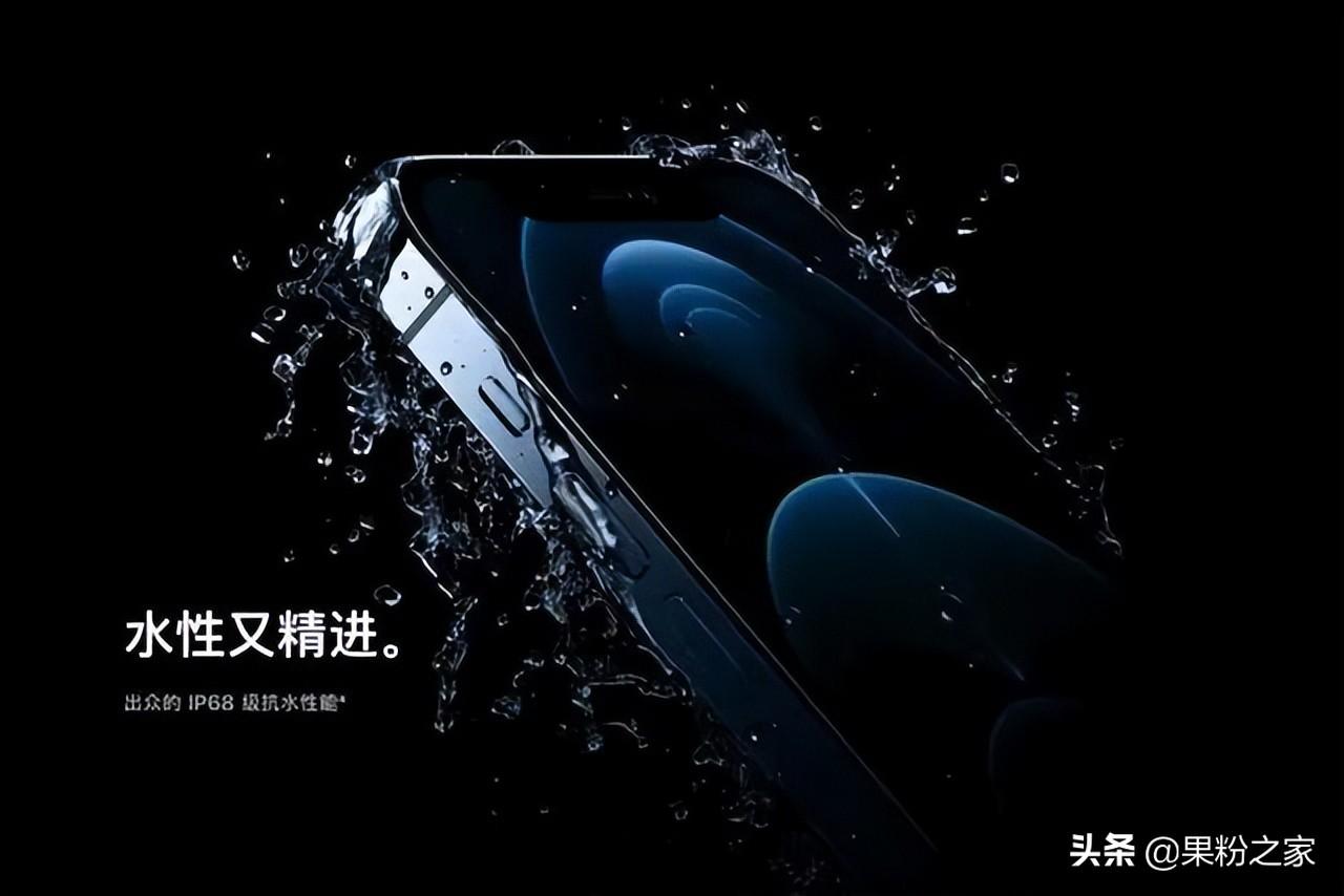 iphone手机防水么（苹果手机防水吗）(图4)