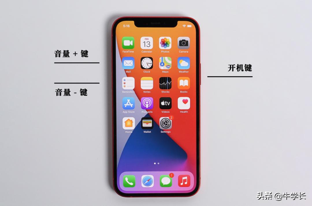 苹果13如何强制重启（iphone13强制重启方法）(图8)