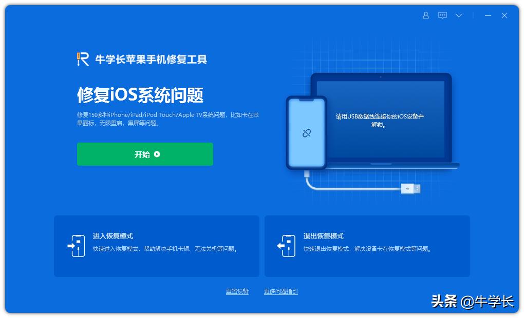 苹果13如何强制重启（iphone13强制重启方法）(图9)