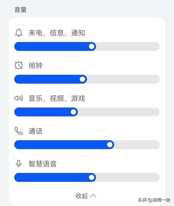 华为手机如何设置闹钟时间（华为怎样设置闹钟时间）(图4)