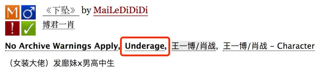 肖战粉丝227事件是怎么回事（227肖战是什么意思）(图3)