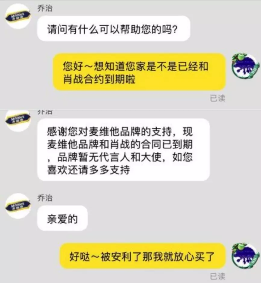 肖战粉丝227事件是怎么回事（227肖战是什么意思）(图7)