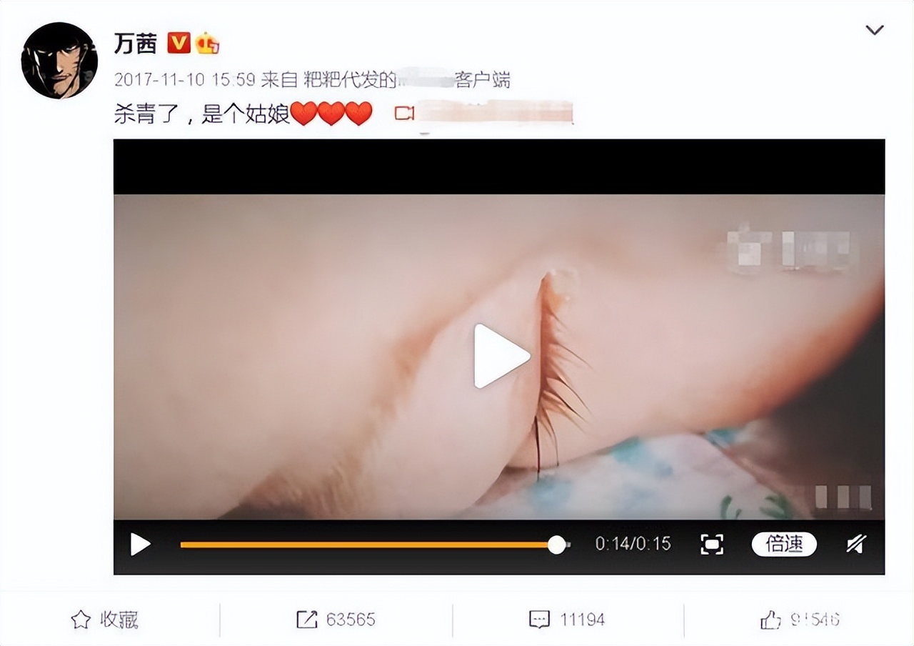 任嘉伦的老婆和孩子是谁（任嘉伦女儿叫什么今年多大）(图5)