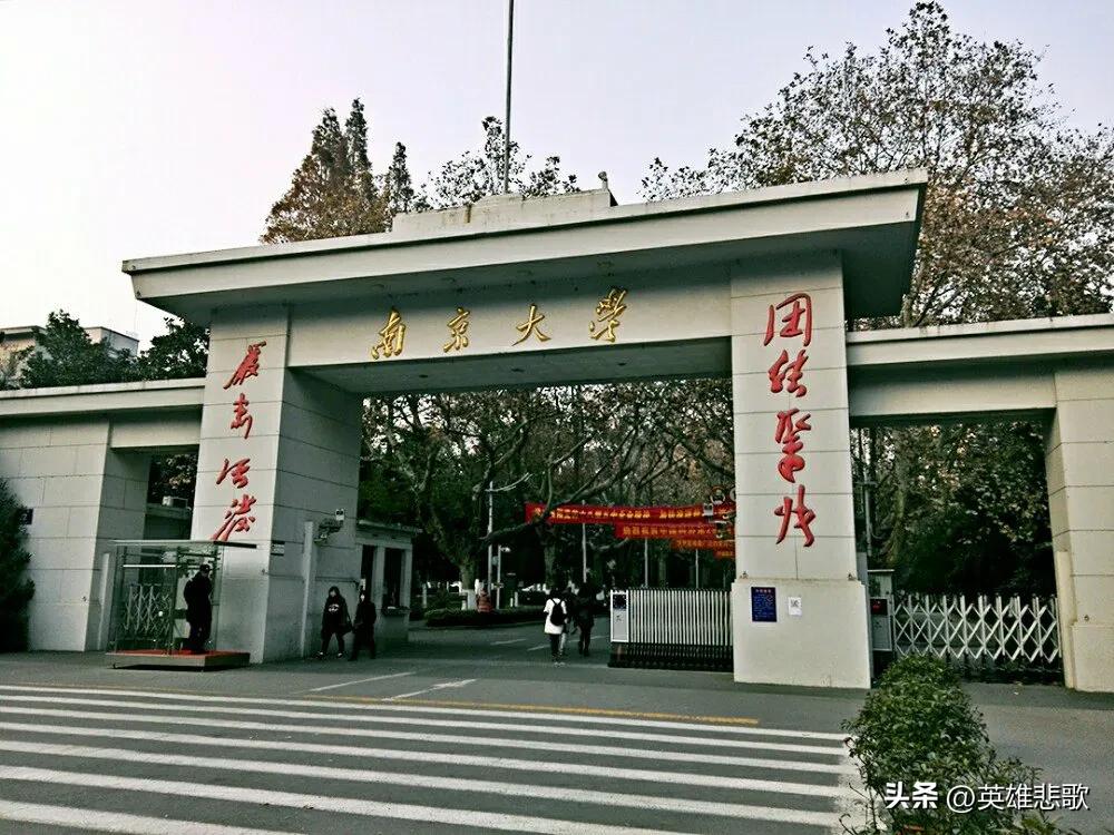 浙江大学前五名（浙江大学全国第几名）(图6)