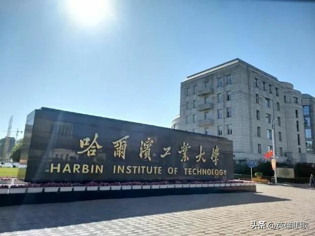 浙江大学前五名（浙江大学全国第几名）(图9)