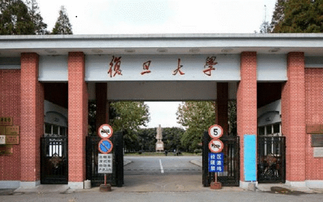 浙江大学前五名（浙江大学全国第几名）(图10)