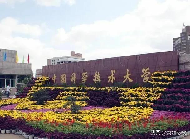 浙江大学前五名（浙江大学全国第几名）(图12)