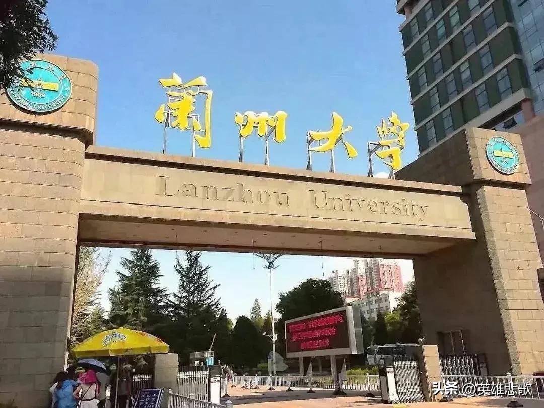 浙江大学前五名（浙江大学全国第几名）(图13)