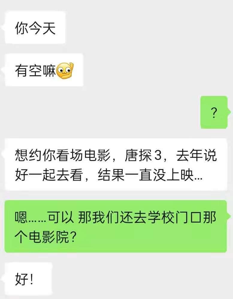 分手了如何挽回男人（分手了怎么才能挽回男人的心）(图10)