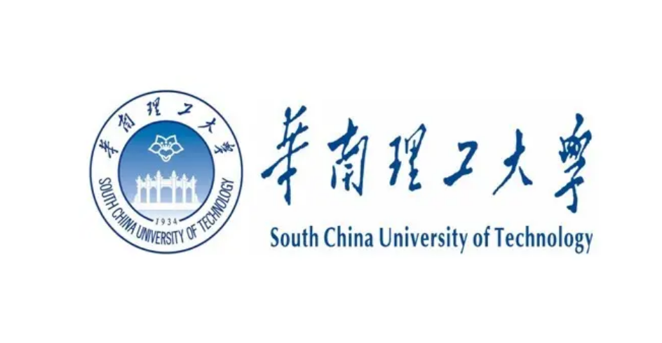 华南理工是985大学吗-（华南理工是985还是211大学）(图7)