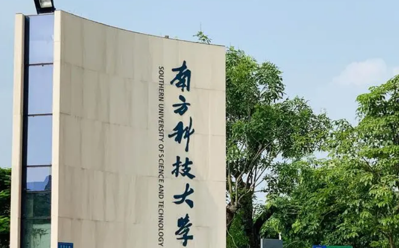 华南理工是985大学吗-（华南理工是985还是211大学）(图10)