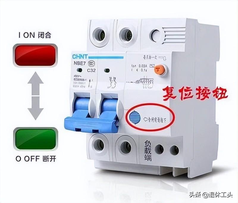 跳闸以后推不上去怎么办-（电源跳闸了推不上去怎么办）(图12)