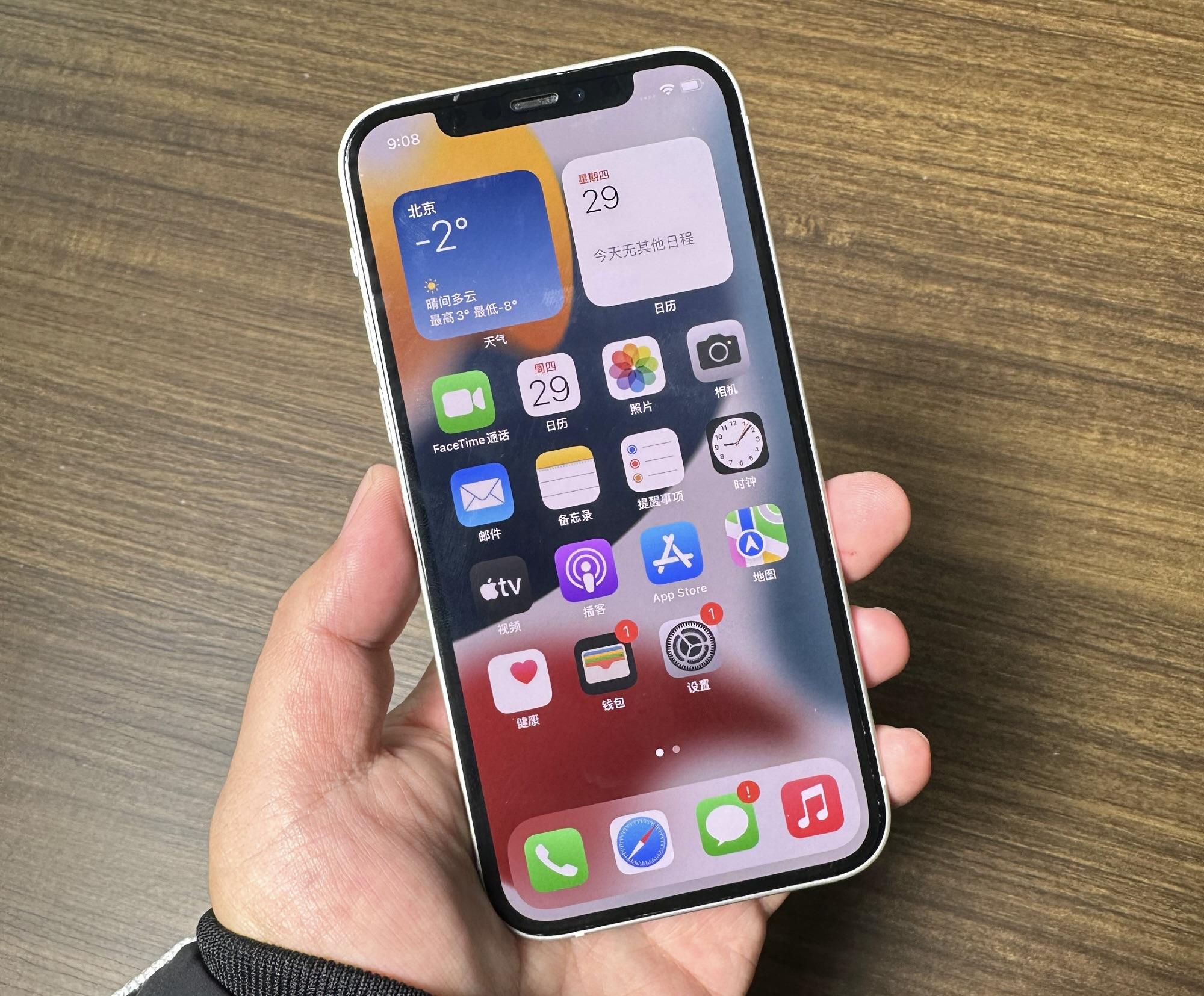 2023年苹果12（iphone12详细参数配置表）(图1)