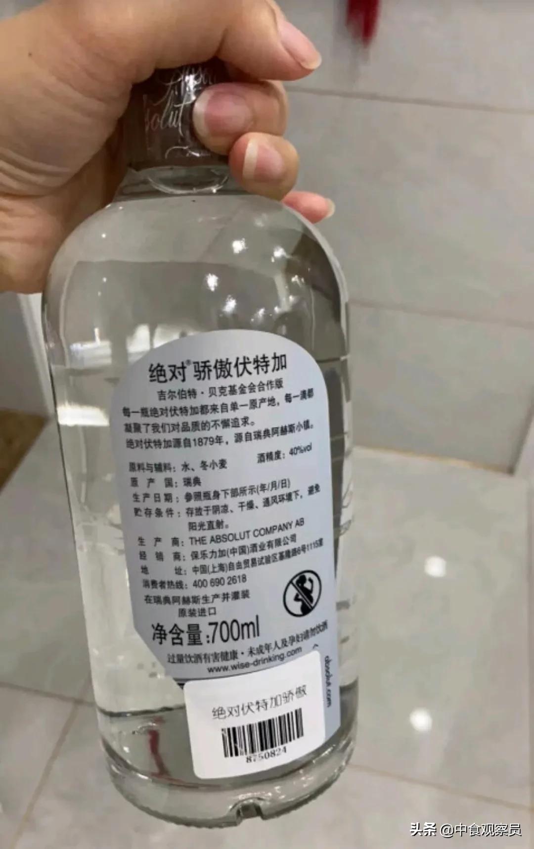 俄罗斯伏特加酒介绍（伏特加是哪国的国酒品牌）(图5)