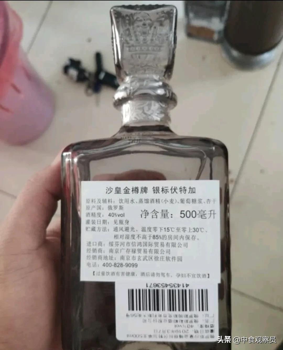 俄罗斯伏特加酒介绍（伏特加是哪国的国酒品牌）(图7)