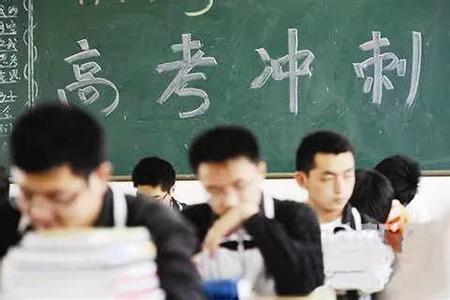 学业水平考试和高考有什么区别（高中学业水平考试是什么意思）(图1)