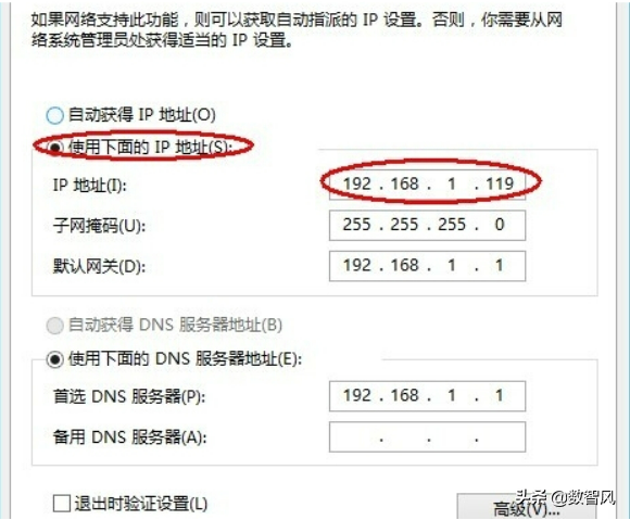 为什么无网络访问（无法访问互联网是怎么回事wifi）(图2)