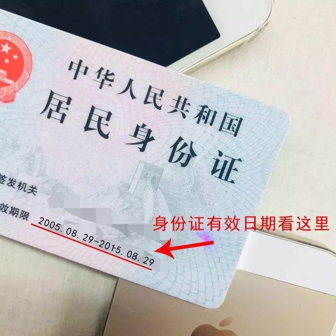 每一串数字代表什么（身份证哪一位数字代表男女）(图3)