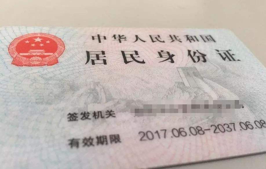 每一串数字代表什么（身份证哪一位数字代表男女）(图6)