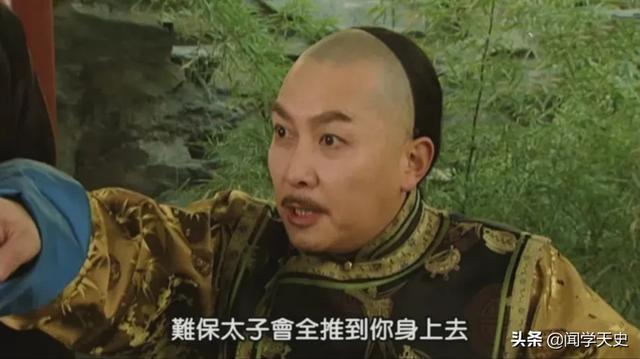 为何圈禁十三阿哥长达10年（雍正王朝胤祥为什么被圈禁）(图8)