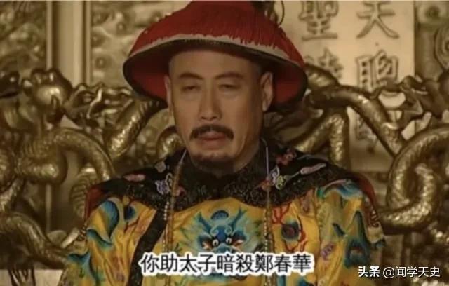 为何圈禁十三阿哥长达10年（雍正王朝胤祥为什么被圈禁）(图10)