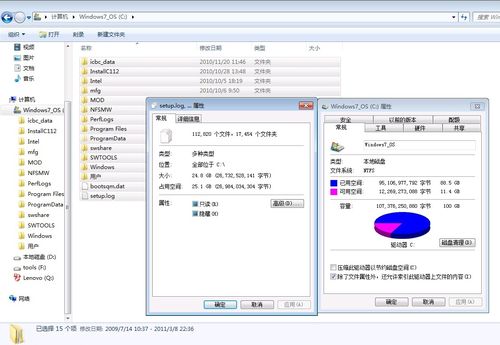 win7将d盘分一部分给c盘（win7怎样从d盘分出50g然后给c盘）(图1)