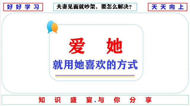 夫妻之间应当如何相处的七要素（夫妻相处七个原则要点）(图4)