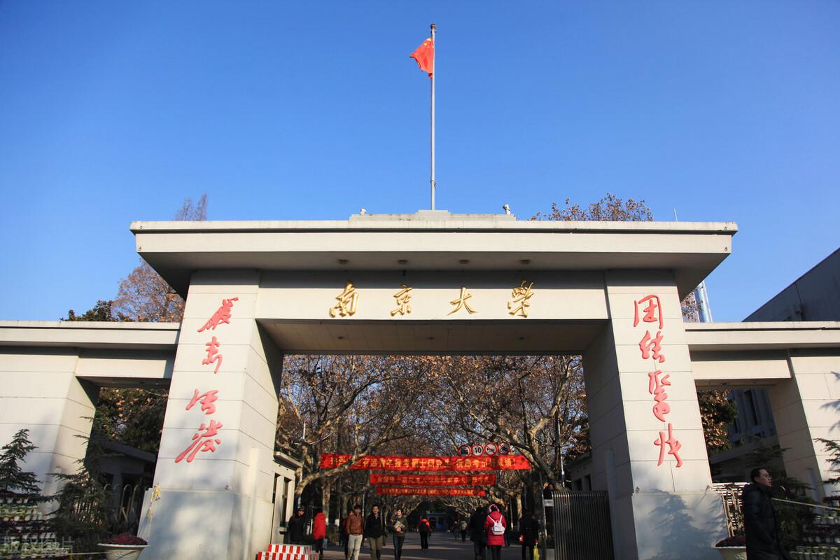 985院校毕业优势（985是什么大学）(图3)