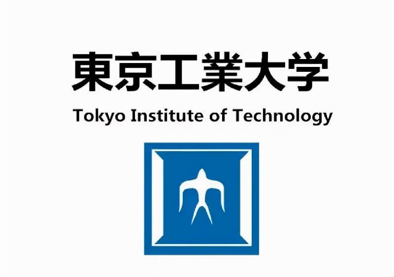 日本排名前十的大学学校（日本最好的十所大学）(图4)