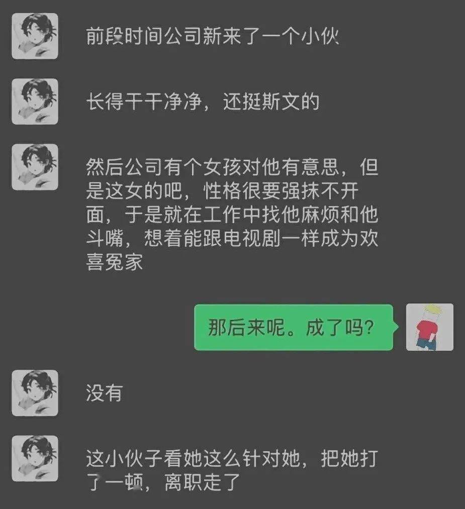 你们对象怎样抠你们的(你们对象怎样抠你们的文)